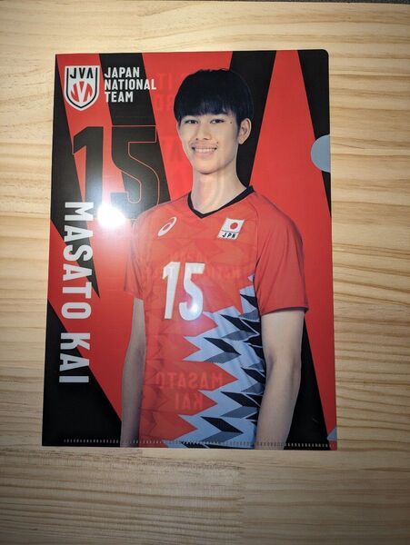 バレーボール男子日本代表 クリアファイルコレクション 15 甲斐優斗