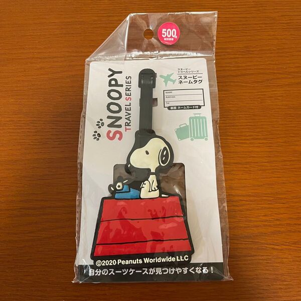 スヌーピー SNOOPY ネームタグ スーツケース 旅行 名札 トラベル 3