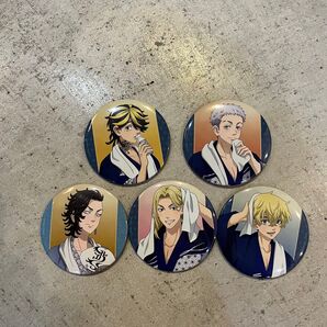 東京リベンジャーズ 描き下ろしイラスト 温泉浴衣ver. 缶バッジ 5個
