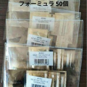 ナリス セルグレース フォーミュラ 50個
