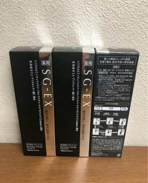 ナリス SG-EX エクストラ育毛トニック 250ml 3本セット