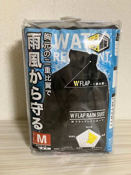 【新品未使用】レインスーツ 男女兼用Mサイズ
