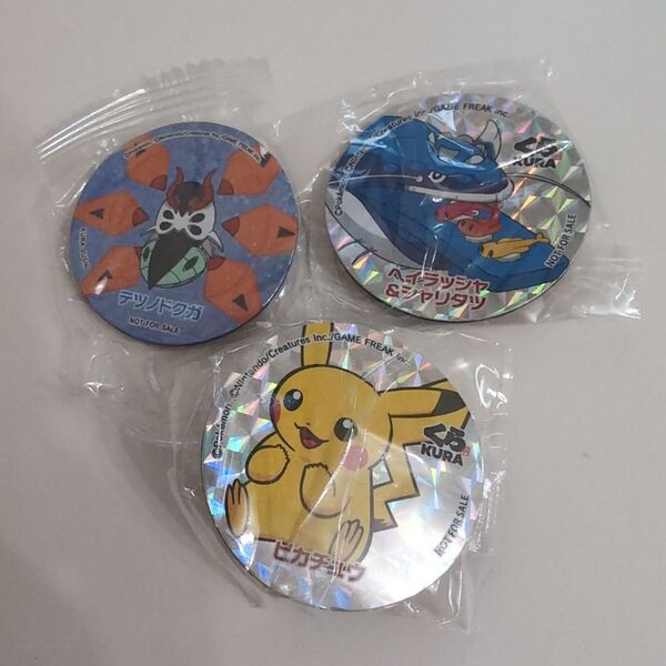 ポケモン くら寿司 マグネット3点