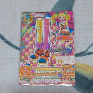 パラレルハンターショートブーツ