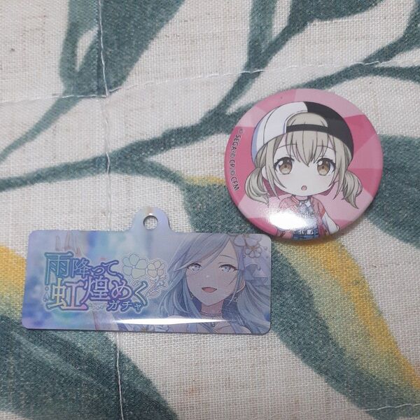 プロセカグッズ(雫様とこはねちゃん)