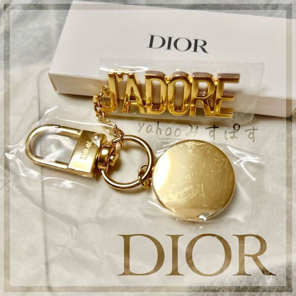 個装箱未開封 新品未使用 ディオール DIOR メタル ロゴ バッグチャーム キーリング キーホルダー ゴールド JADORE