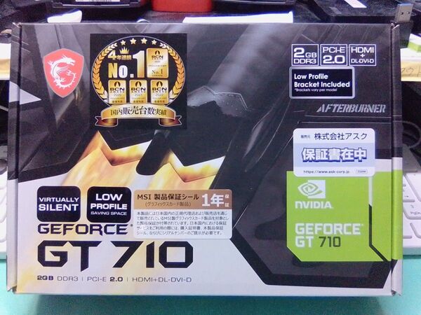 グラフィックスボード MSI GeForceGT710DDR32GBロープロファイル対応 ファンレス
