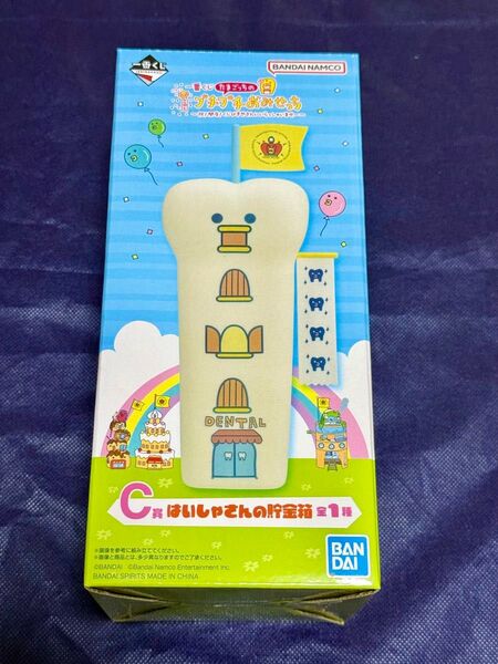 【新品未開封】一番くじ たまごっちのプチプチおみせっち C賞 はいしゃさんの貯金箱
