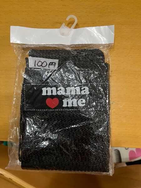 ベビースリング mamame 西松屋