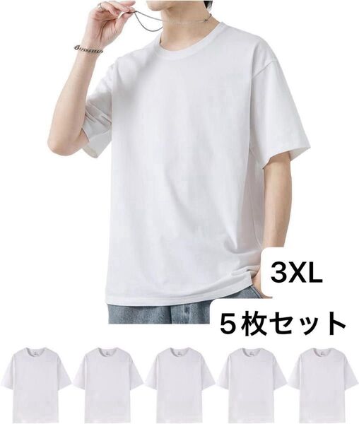 白Tシャツ インナーシャツ メンズ 5点セット 綿100% tシャツ 半袖 クルーネック 無地 男女兼用 春 夏 秋 3XL