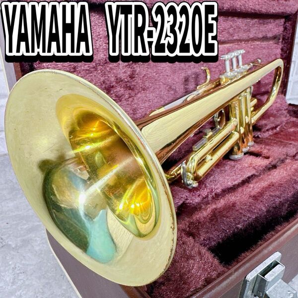 ヤマハ YTR 2320E トランペット 金管楽器 ハードケース 吹奏楽
