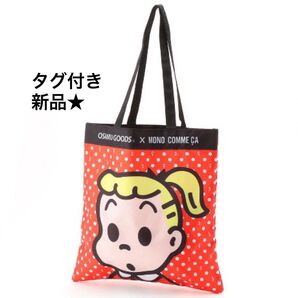 モノコムサ エコバッグ ジル トートバッグ