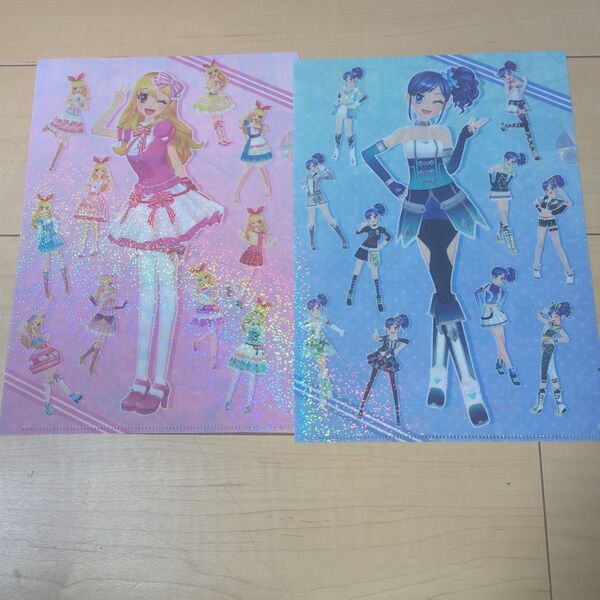 アイカツ クリアファイル星宮いちご 霧矢あおい 各1枚ずつ 2枚セット
