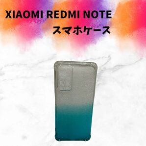 Xiaomi Redmi Note スマホケース ラメ グラデーション ブルー