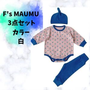 【値下げ中1780円→1380円】F's MAUMU ベビー服 3点セット ピンク