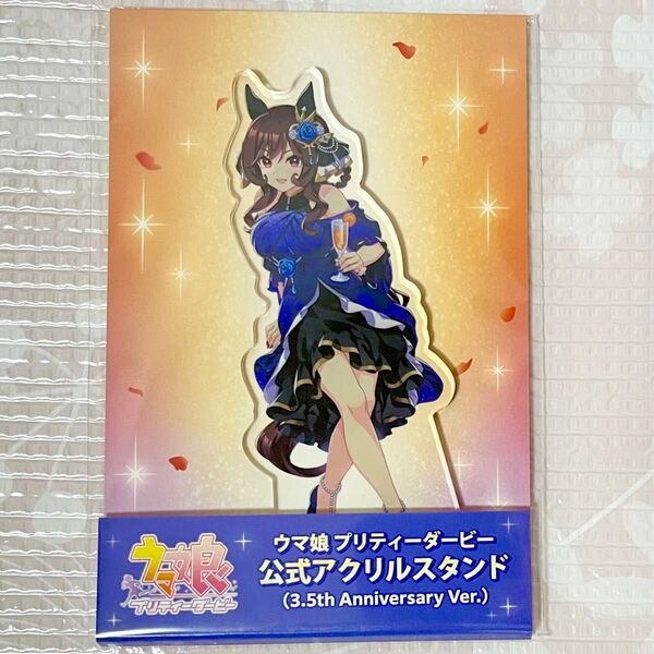 ウマ娘 公式アクスタ 3.5th Anniversary ジェンティルドンナ