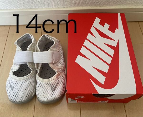 NIKE リフト ベビー 14cm