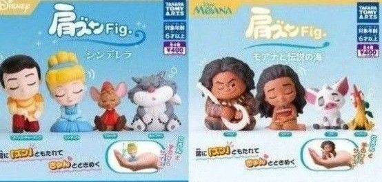 肩ズンシンデレラ