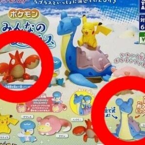 みんなのラプラス ガチャ