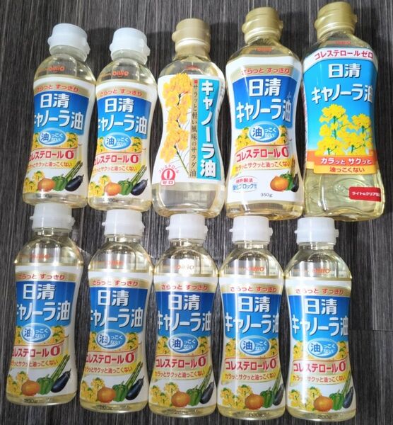 日清キャノーラ油などサラダ油10本セット