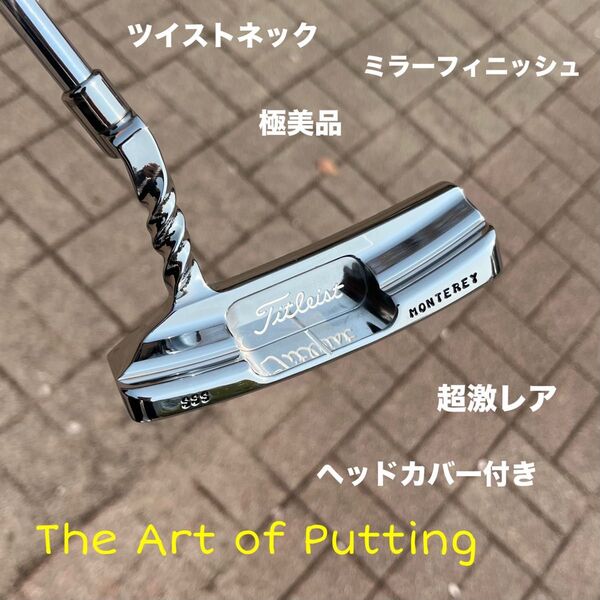 スコッティキャメロン カリフォルニアモントレー ツイストネック 極美品 超激レア