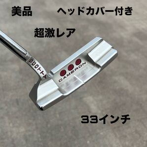 スコッティキャメロン スタジオセレクト ニューポート2.5 美品 超激レア