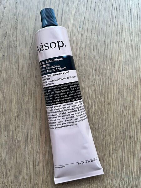 Aesop アンドラム アロマティック ハンドバーム