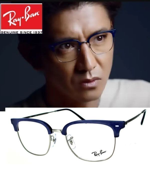 安いレイバン サングラス (キムタク)の通販商品を比較 安いレイバン サングラス (キムタク)の通販商品を比較