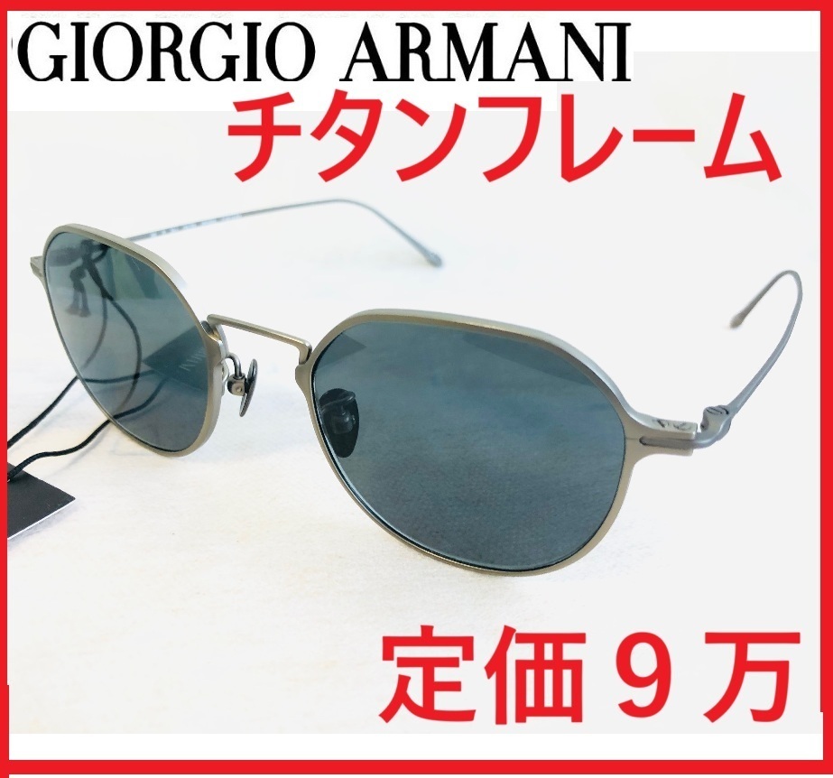 Yahoo!オークション -「サングラス ジョルジオ アルマーニ」の Yahoo!オークション -「サングラス ジョルジオ アルマーニ」の