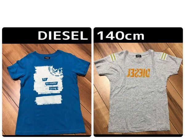 DIESEL KIDS Tシャツ 140 ディーゼル 子供 140cm 半袖Tシャツ 半袖 グレー 青 tシャツ2枚セット