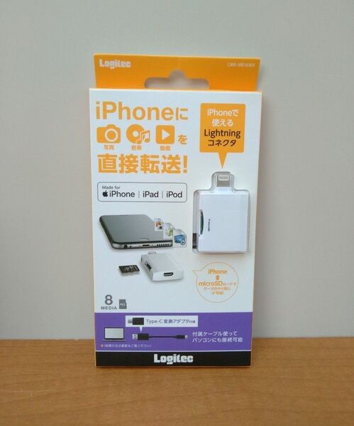未使用 Logitec ロジテック カードリーダー iPhone iPad iPod LMR-MB16WH ライトニングコネクタ
