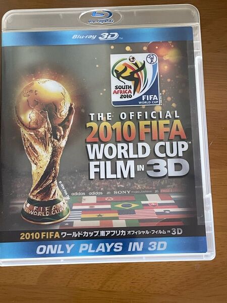 2010 FIFAワールドカップ公式 Blu-ray 3D