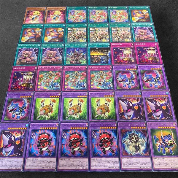 8007【遊戯王】デストーイ〈デッキパーツ〉36枚セット