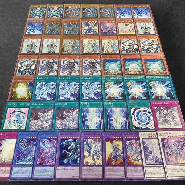 8015【遊戯王】青眼の白龍-ブルーアイズ-〈デッキパーツ〉51枚セット