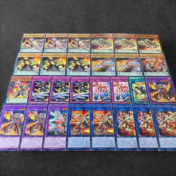 8022【遊戯王】メタルフォーゼ〈デッキパーツ〉28枚セット