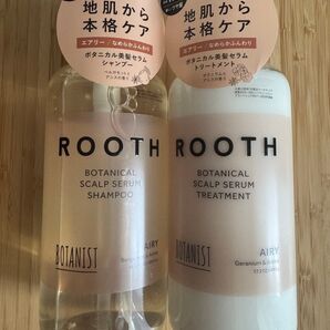 BOTANIST ボタニストROOTH ルース シャンプー トリートメント セット 【エアリー】