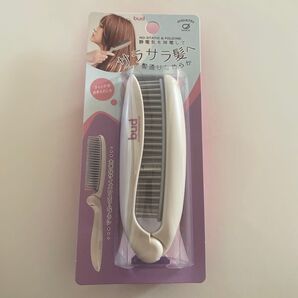 bud 折りたたみブラシ&ミニブラシセット ホワイト 未使用