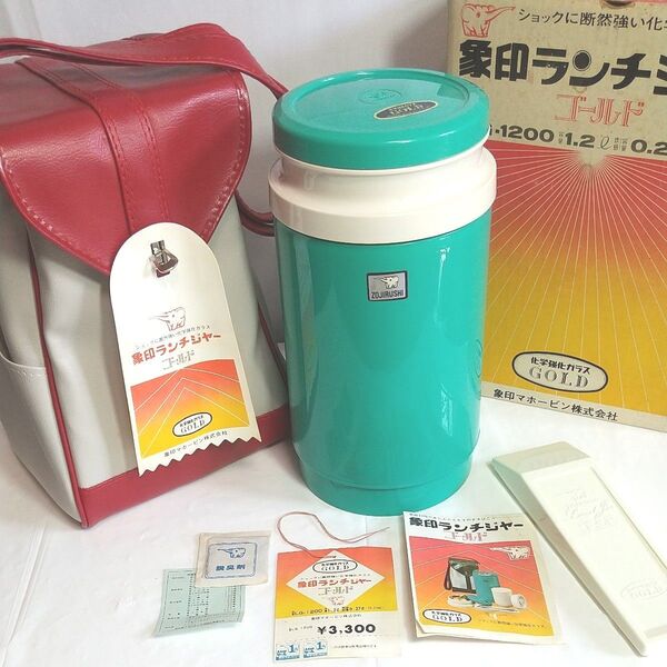 象印ランチジャー ゴールド 未使用 LG-1200 昭和レトロ ZOJIRUSHI 保温ジャー 1.2L 希少カラー
