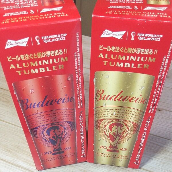 バドワイザー アルミタンブラー 赤金 2色セット 新品 Budweiser FIFAワールドカップ 2022 アルミビアタンブラー