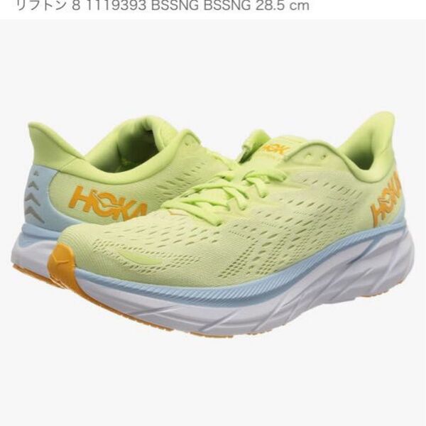 新品 HOKA ホカオネオネ シューズ クリフトン 人気ジョギング 送料無料 27.5cm ランニング メンズ 未使用