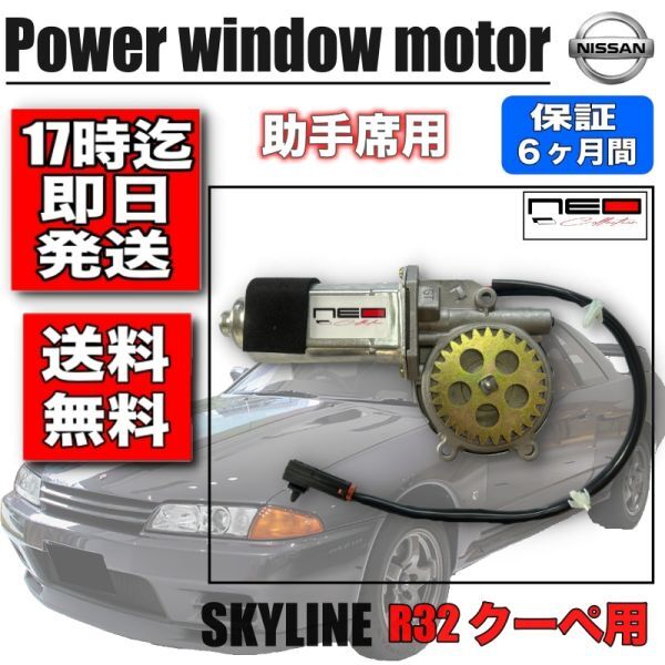 2025年最新】Yahoo!オークション -f31レパード ミラー(日産用)の 2025年最新】Yahoo!オークション -f31レパード ミラー(日産用)の
