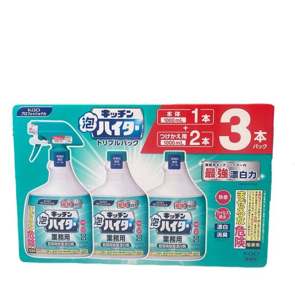 KAO キッチン泡ハイター トリプルパック 1000mL×3本セット