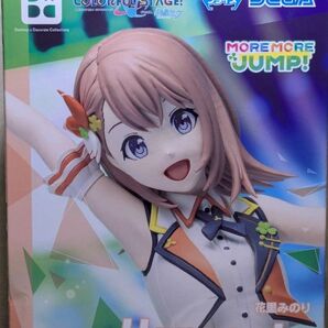 限定品!! プロセカ 花里みのり フィギュア