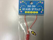 蓄光 光る 夜光 塗料 IRO IRO BEADS STRAP いろいろ ビーズストラップ チャーム キーホルダー ビーズ 携帯ストラップ 赤色 レッド イルカ_画像3