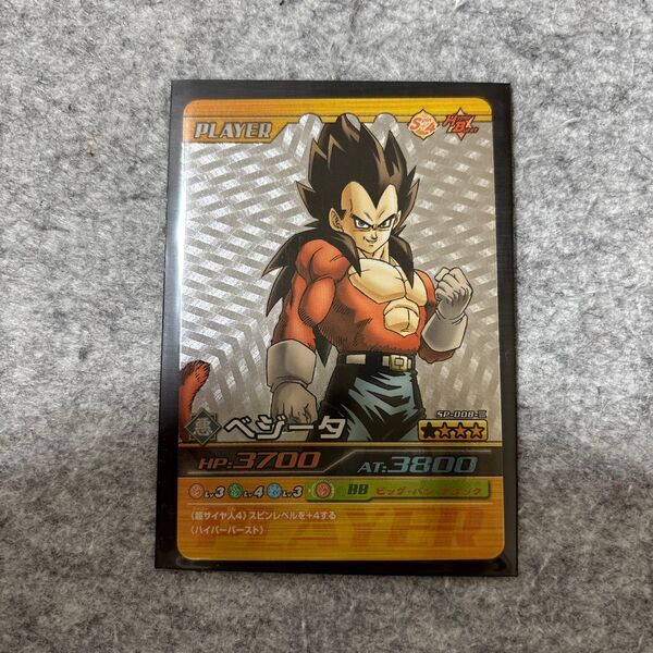 ★美品★データカードダス★ドラゴンボールZ 爆烈インパクト シークレット ベジータ