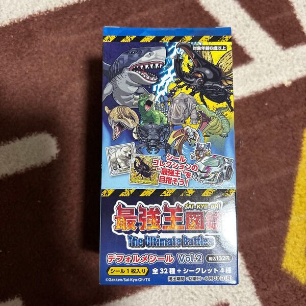 ★完全未開封品★最強王図鑑 デフォルメシールvol.2 1BOX 30パック入り