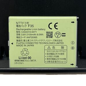 富士通純正 電池パック F35 中古品