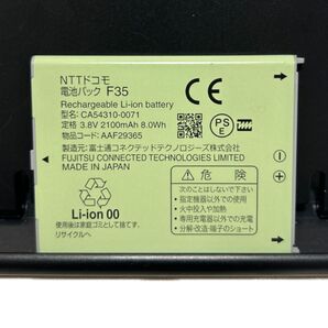 富士通純正 電池パック F35 中古品