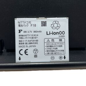 富士通純正 電池パック F18 中古品