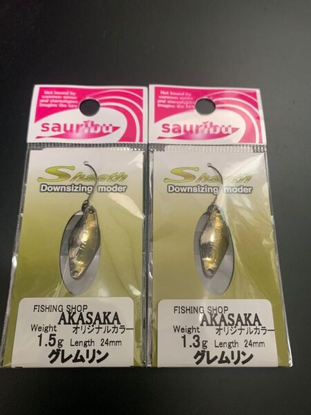 シャース アカサカグレムリン